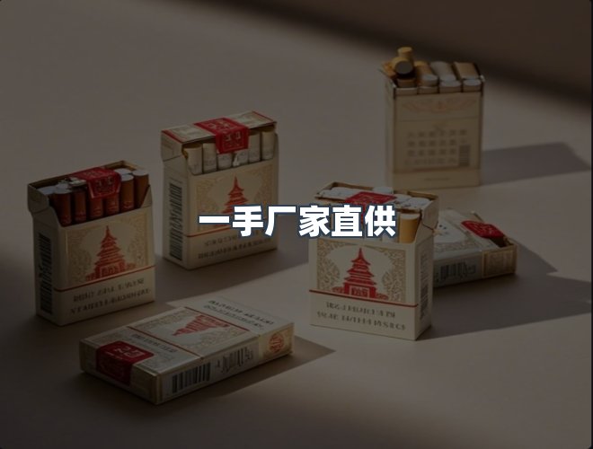 服务优势
